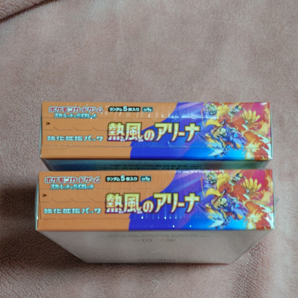 ポケモンカード 熱風のアリーナ 2BOX シュリンク付き|Yahoo ポケモンカード 熱風のアリーナ 2BOX シュリンク付き|Yahoo