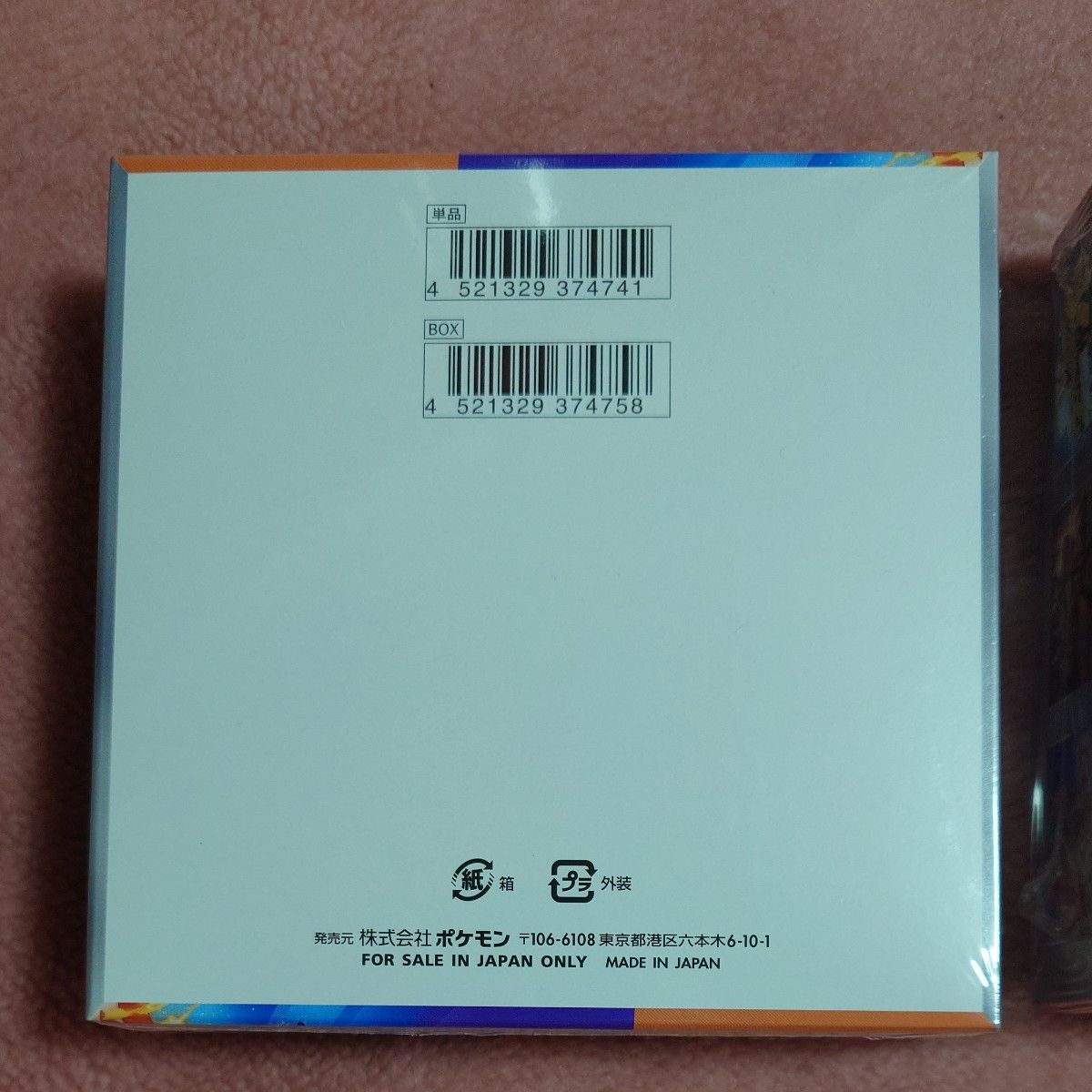 ポケモンカード 熱風のアリーナ 2BOX シュリンク付き|Yahoo ポケモンカード 熱風のアリーナ 2BOX シュリンク付き|Yahoo