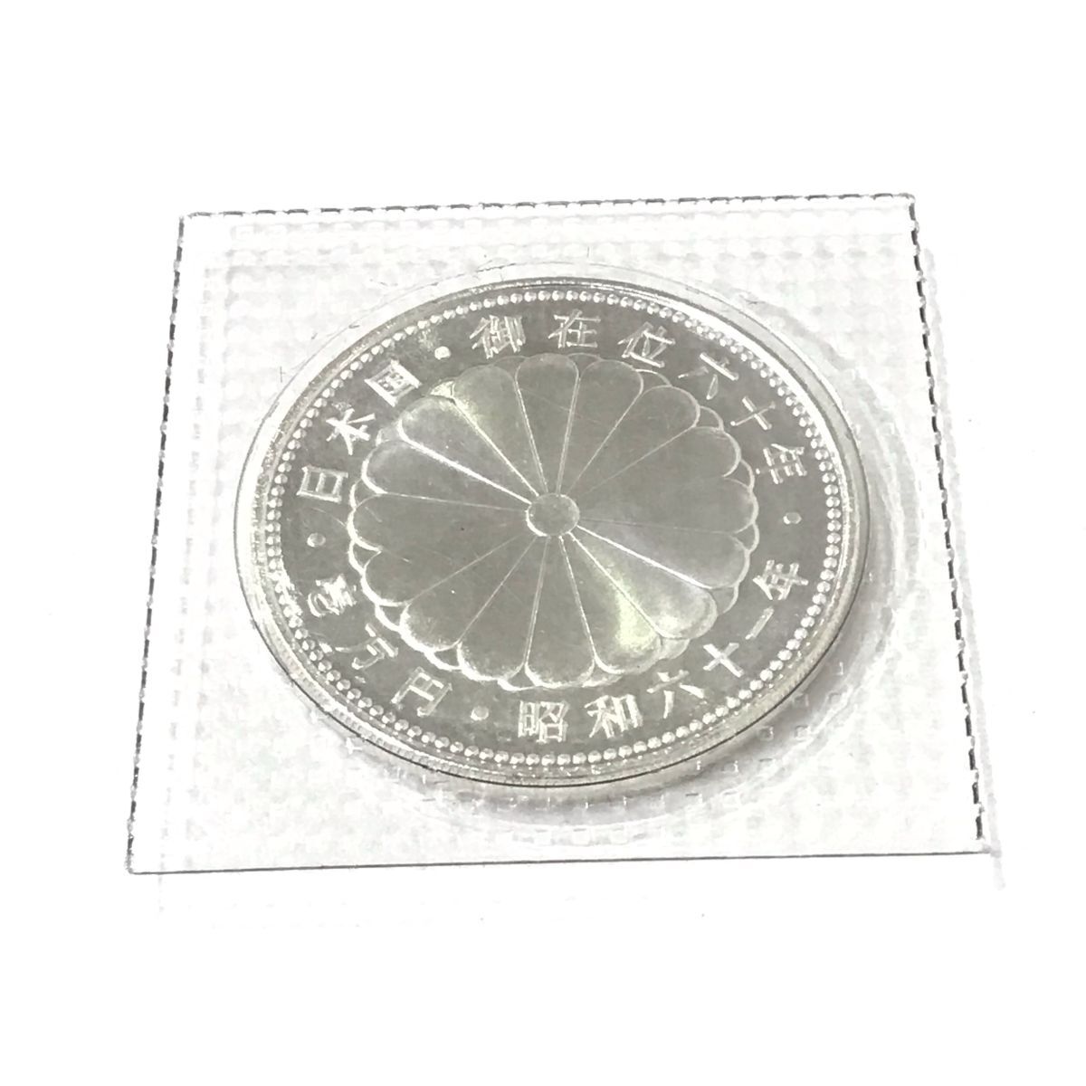 θ【ブリスターパック入り未開封品】天皇陛下 御在位60年記念 1万 θ【ブリスターパック入り未開封品】天皇陛下 御在位60年記念 1万