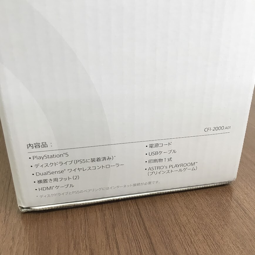 ☆【中古/通電確認済み】SONY PlayStation5 本体 PS5 slim CFI ☆【中古/通電確認済み】SONY PlayStation5 本体 PS5 slim CFI