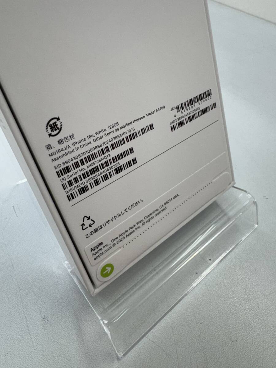 ♪【新品未開封】国内版SIMフリー iPhone16e 128GB ホワイト ♪【新品未開封】国内版SIMフリー iPhone16e 128GB ホワイト