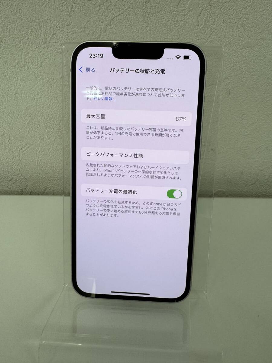 ♪【中古/現状品】SIMロック解除(au) iPhone13 128GB スター ♪【中古/現状品】SIMロック解除(au) iPhone13 128GB スター