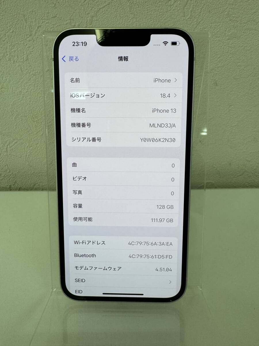 ♪【中古/現状品】SIMロック解除(au) iPhone13 128GB スター ♪【中古/現状品】SIMロック解除(au) iPhone13 128GB スター