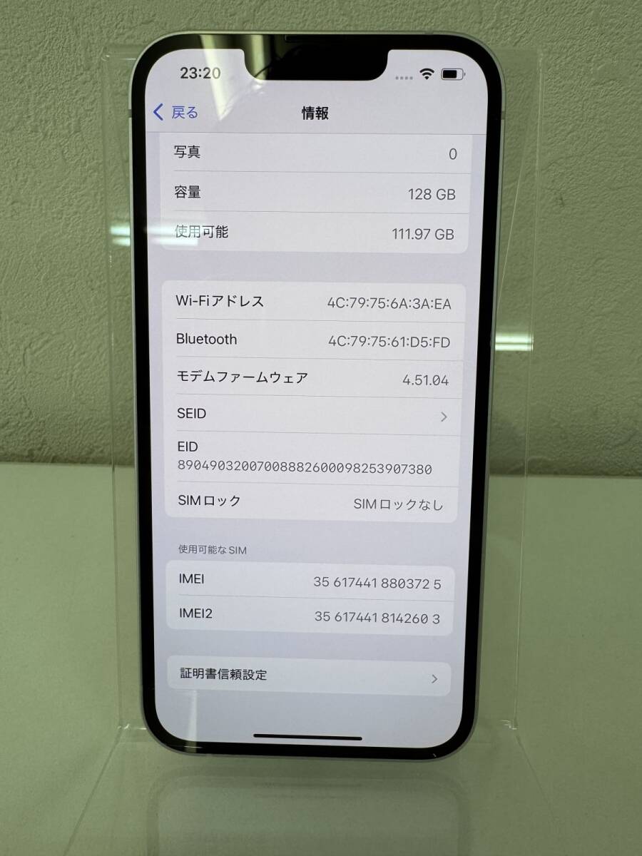 ♪【中古/現状品】SIMロック解除(au) iPhone13 128GB スター ♪【中古/現状品】SIMロック解除(au) iPhone13 128GB スター