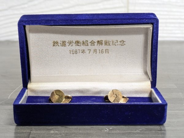 カフリンクス K14 鉄道労働組合解散記念 1987年7月16日 国鉄 日本国有鉄道 鉄道労働組合解散記念 1987年7月16日 K14
