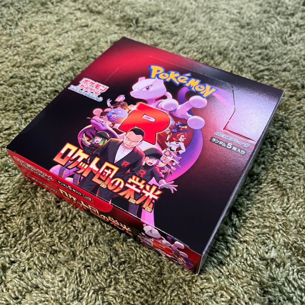 ポケモンカードゲーム ロケット団の栄光 1BOX シュリンクなし ポケモンカードゲーム ロケット団の栄光 1BOX シュリンクなし