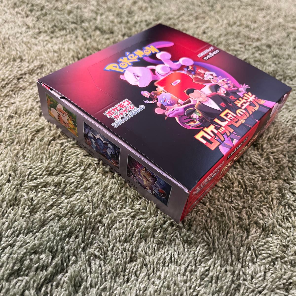 ポケモンカードゲーム ロケット団の栄光 1BOX シュリンクなし ポケモンカードゲーム ロケット団の栄光 1BOX シュリンクなし