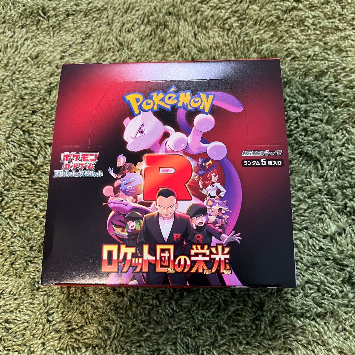 ポケモンカードゲーム ロケット団の栄光 1BOX シュリンクなし ポケモンカードゲーム ロケット団の栄光 1BOX シュリンクなし