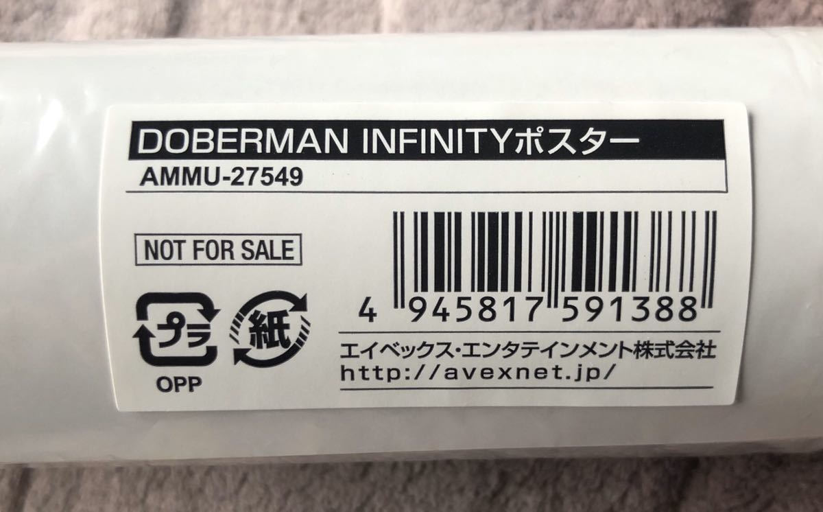 ヤフオク 非売品 Doberman Infinity ポスター B2サイ