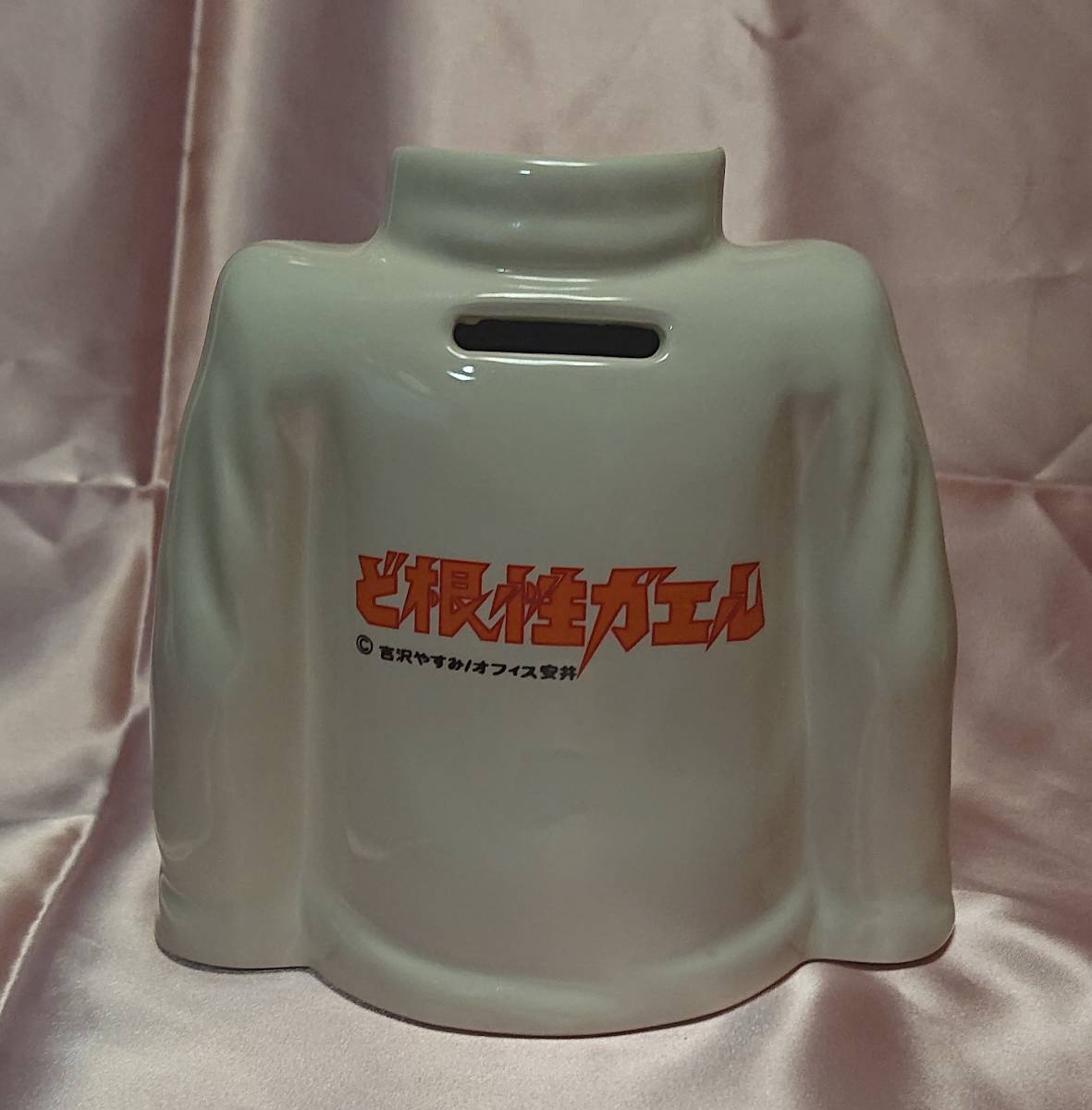 [ free shipping ] Dokonjou Gaeru .... savings box ceramics [ Japan mail shipping ]