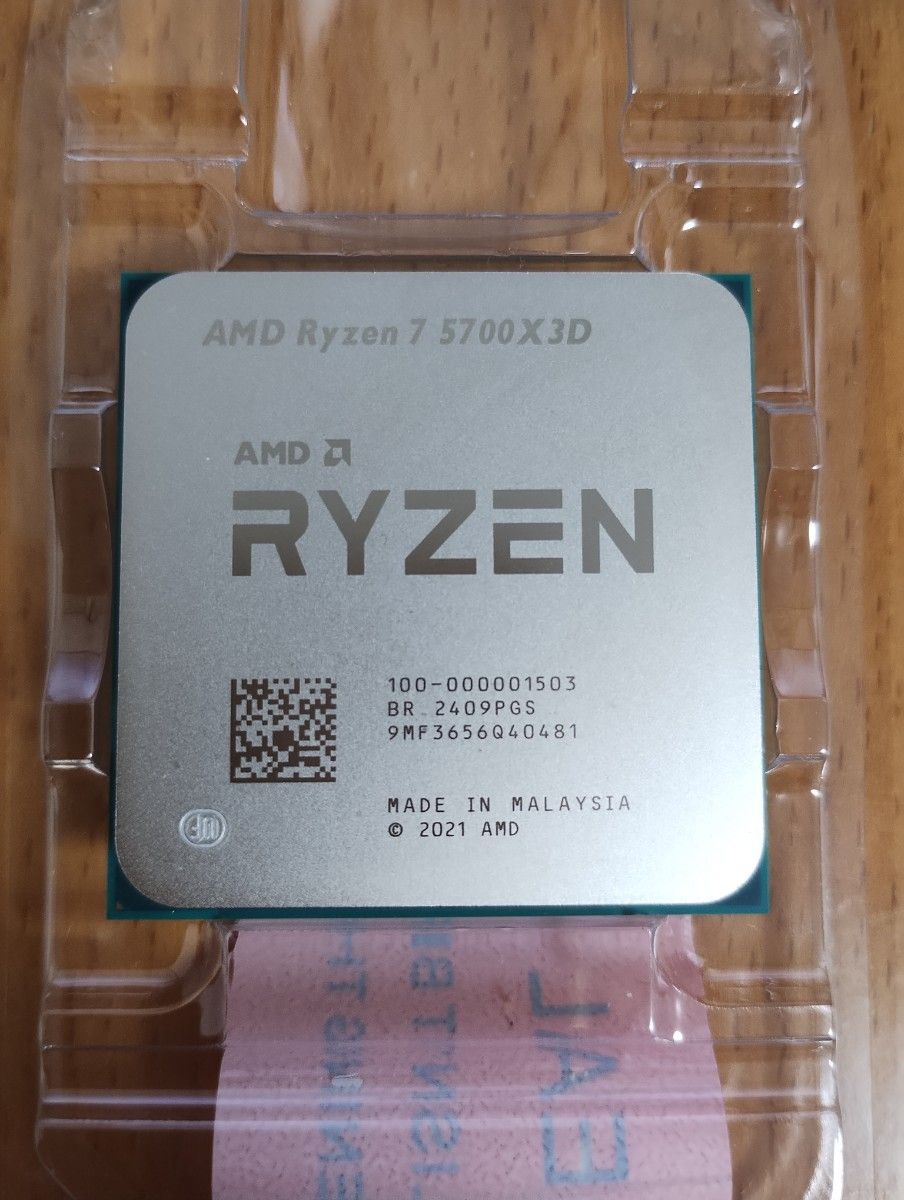 動作確認済/ほぼ新品」AMD Ryzen 7 5700X3D 本体のみ|Yahoo 動作確認済/ほぼ新品」AMD Ryzen 7 5700X3D 本体のみ|Yahoo