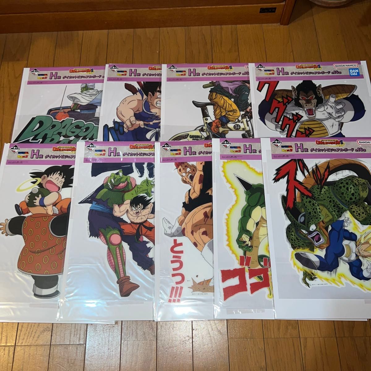 一番くじ ドラゴンボール H賞 ダイカットビジュアルボード 9種 一番くじ ドラゴンボール H賞 ダイカットビジュアルボード 9種