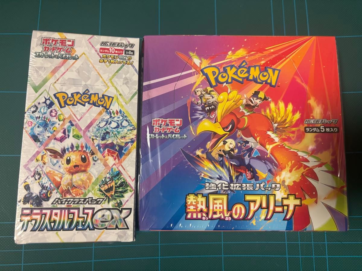 ポケモンカード テラスタルフェスex 熱風のアリーナ BOX 未開封 ポケモンカード テラスタルフェスex 熱風のアリーナ BOX 未開封