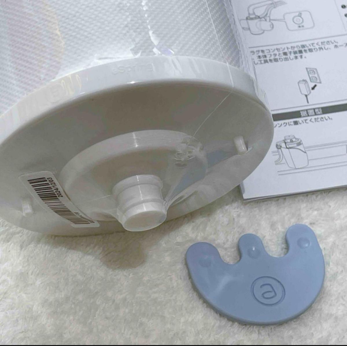 新品未開封アムウェイ eSpring浄水器II用 交換用カートリッジ 新品未開封アムウェイ eSpring浄水器II用 交換用カートリッジ