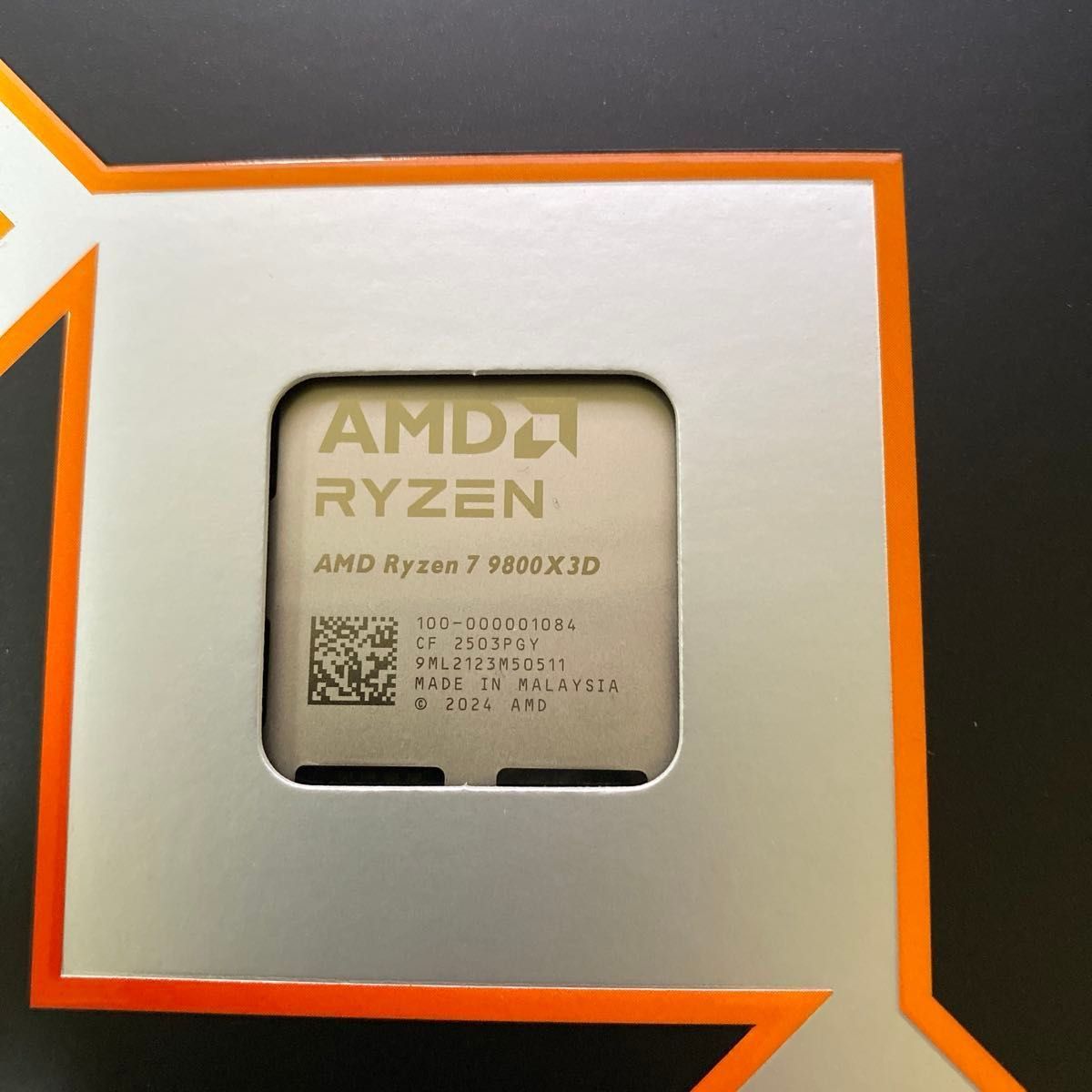 新品 未使用 未開封) AMD Ryzen 7 9800X3D BOX|Yahoo!フリマ 新品 未使用 未開封) AMD Ryzen 7 9800X3D BOX|Yahoo!フリマ