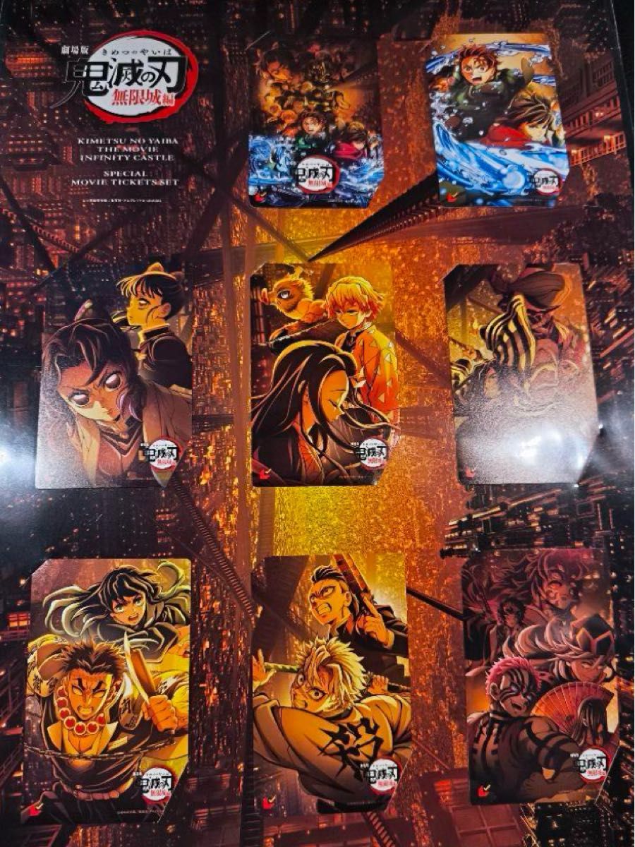 未開封・新品】『劇場版「鬼滅の刃」無限城編』第一章 ムビチケ 未開封・新品】『劇場版「鬼滅の刃」無限城編』第一章 ムビチケ