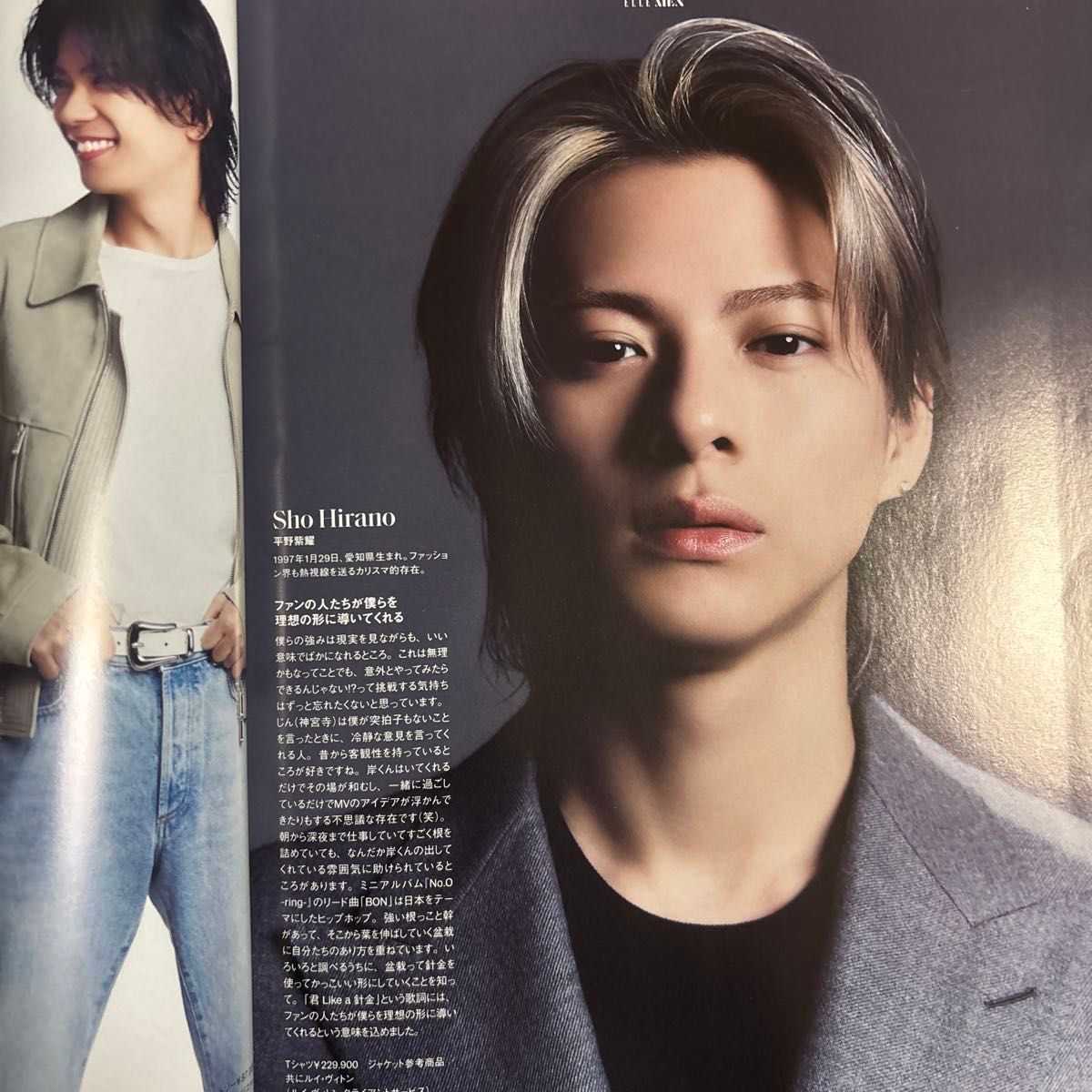 ELLE JAPON エルジャポン 2024年8月号 特別版|Yahoo!フリマ(旧 ELLE JAPON エルジャポン 2024年8月号 特別版|Yahoo!フリマ(旧