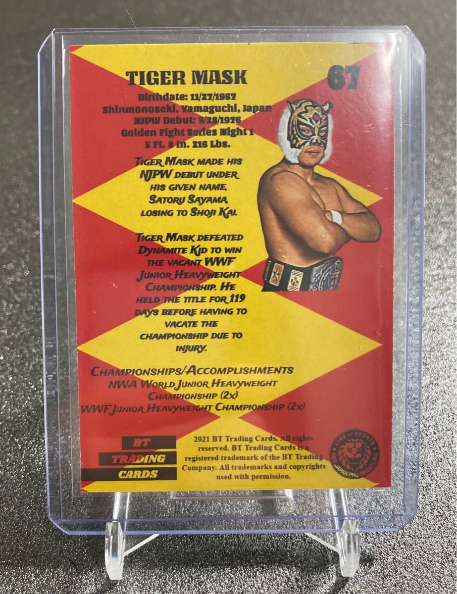 貴重 伝説のジャーマン 初代タイガーマスク プロレスカード 新 貴重 伝説のジャーマン 初代タイガーマスク プロレスカード 新