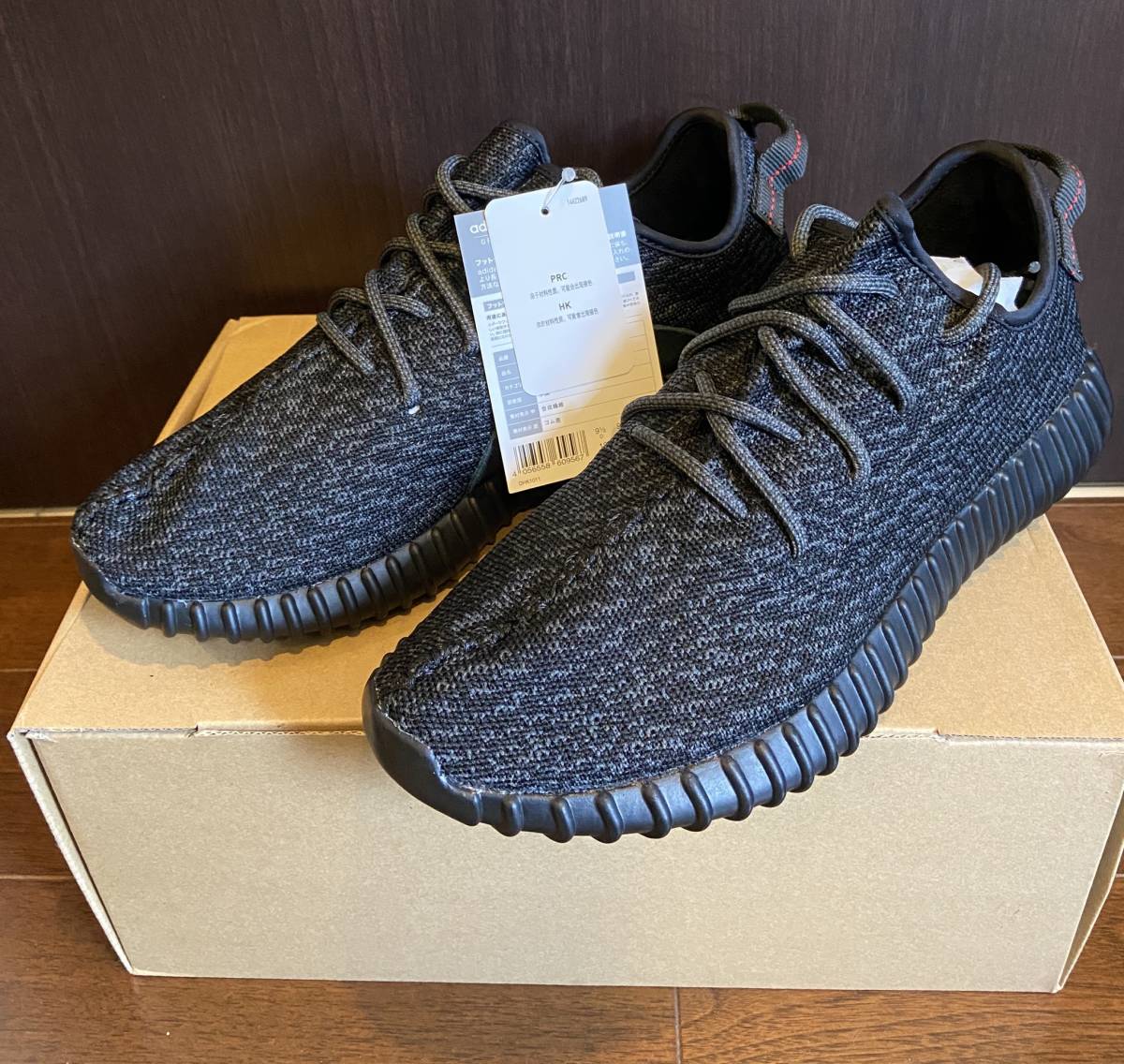 新品 国内 正規品 US10 28.0cm adidas yeezy boost 350 AQ2659 アディダス イージー ブースト_画像1