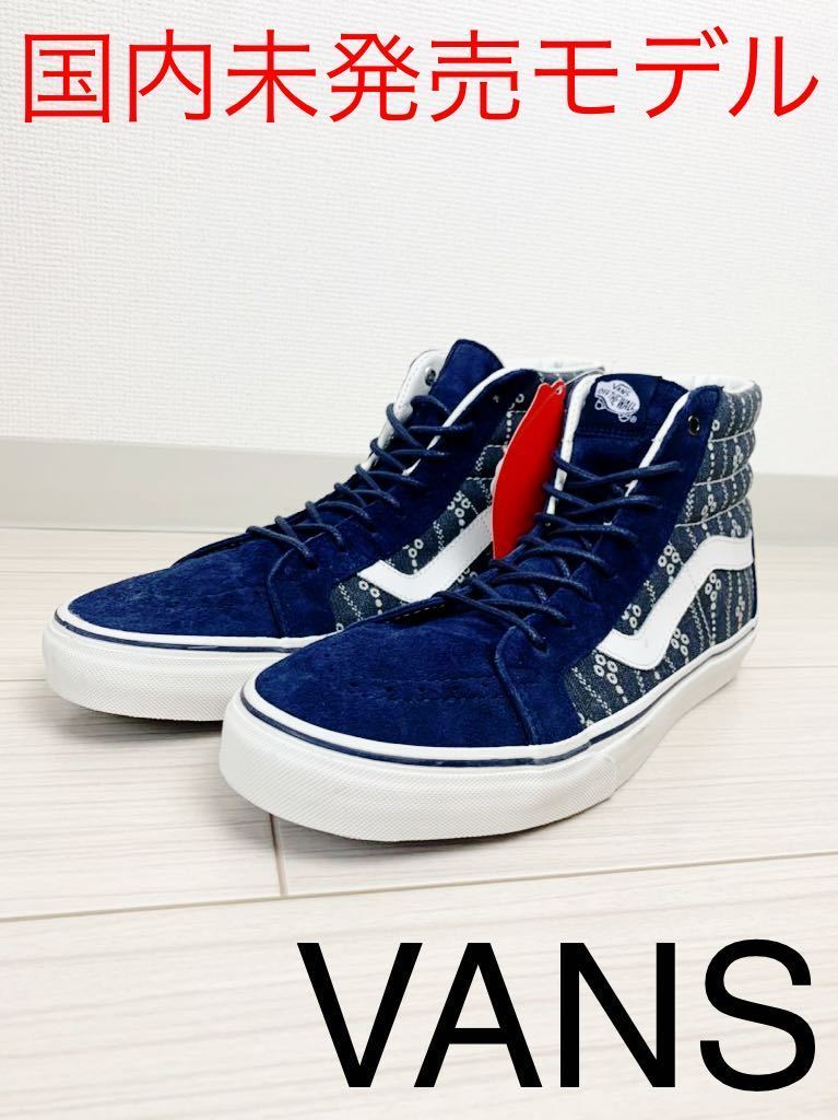 vans sk8 hi 10 5