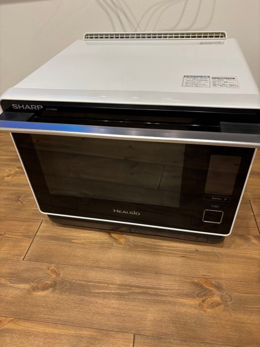 保証書あり】オーブンレンジSHARPヘルシオAX-XW600|Yahoo 保証書あり】オーブンレンジSHARPヘルシオAX-XW600|Yahoo