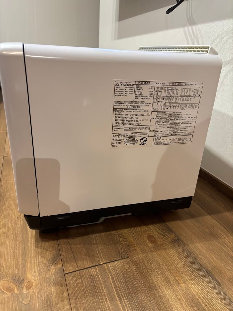保証書あり】オーブンレンジSHARPヘルシオAX-XW600|Yahoo 保証書あり】オーブンレンジSHARPヘルシオAX-XW600|Yahoo