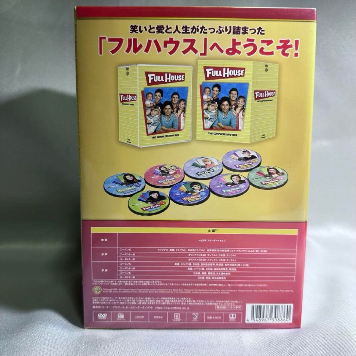 新品/未使用】フルハウス <シーズン1-8> DVD全巻セット|Yahoo 新品/未使用】フルハウス <シーズン1-8> DVD全巻セット|Yahoo