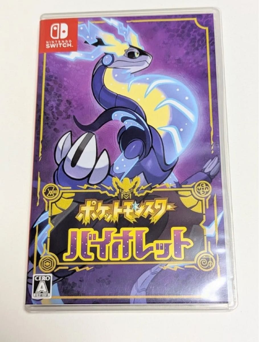 ポケットモンスター バイオレット Switch ソフト スイッチ ポケットモンスター バイオレット Switch ソフト スイッチ