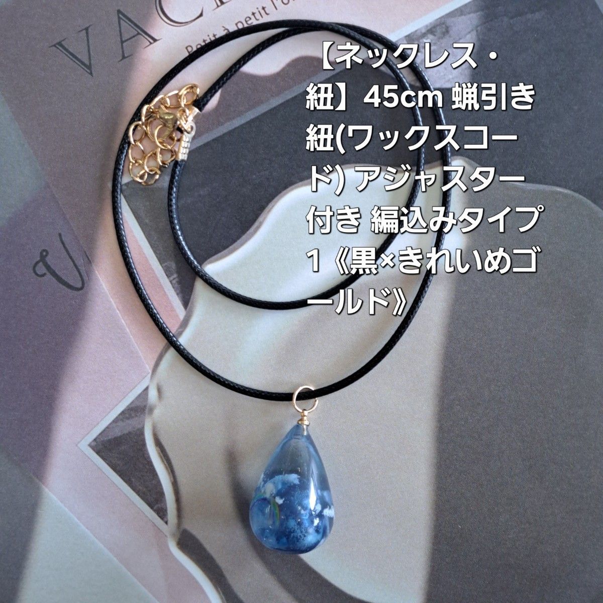 No 201 ハンドメイドレジンネックレス ペンダントトップ No 201 ハンドメイドレジンネックレス ペンダントトップ