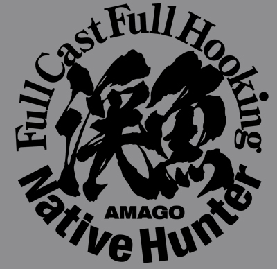 ヤフオク 渓魚アマゴ釣り漢字ステッカー 筆文字 M カ ヤフオク 渓魚アマゴ釣り漢字ステッカー 筆文字 M カ
