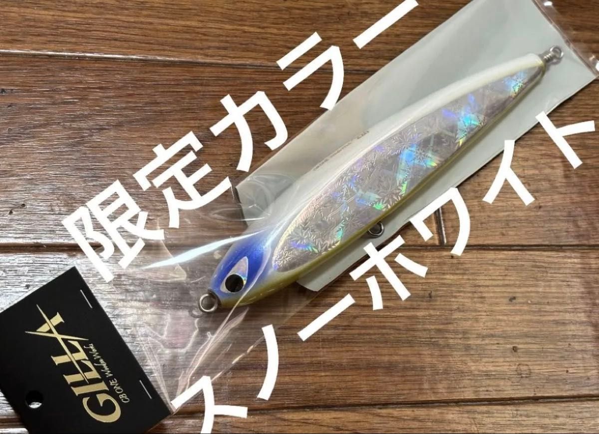 限定 スノーホワイト ギラ220 新品未使用 CB ONE シービーワン 限定 スノーホワイト ギラ220 新品未使用 CB ONE シービーワン