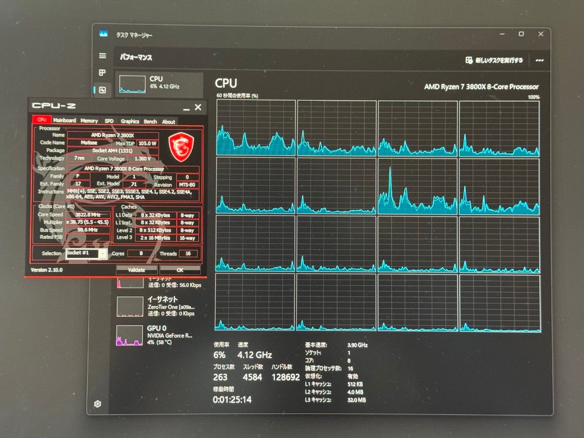 Ryzen7 3800x 本体のみ|Yahoo!フリマ(旧PayPayフリマ) Ryzen7 3800x 本体のみ|Yahoo!フリマ(旧PayPayフリマ)