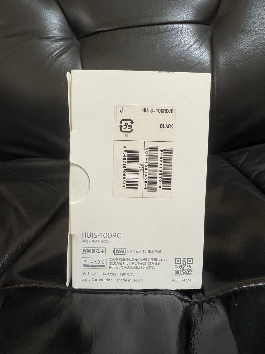 新品】SONY スマート学習リモコン HUIS REMOTE CONTROLLER 新品】SONY スマート学習リモコン HUIS REMOTE CONTROLLER