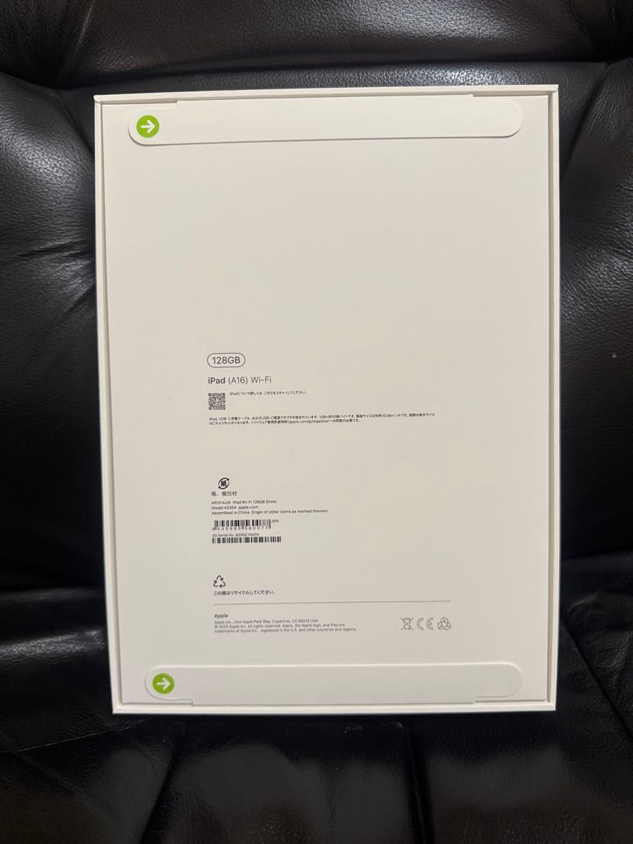 新品未開封】iPad(A16)11インチWi-Fiモデル 128GB MD3Y4J/A 新品未開封】iPad(A16)11インチWi-Fiモデル 128GB MD3Y4J/A