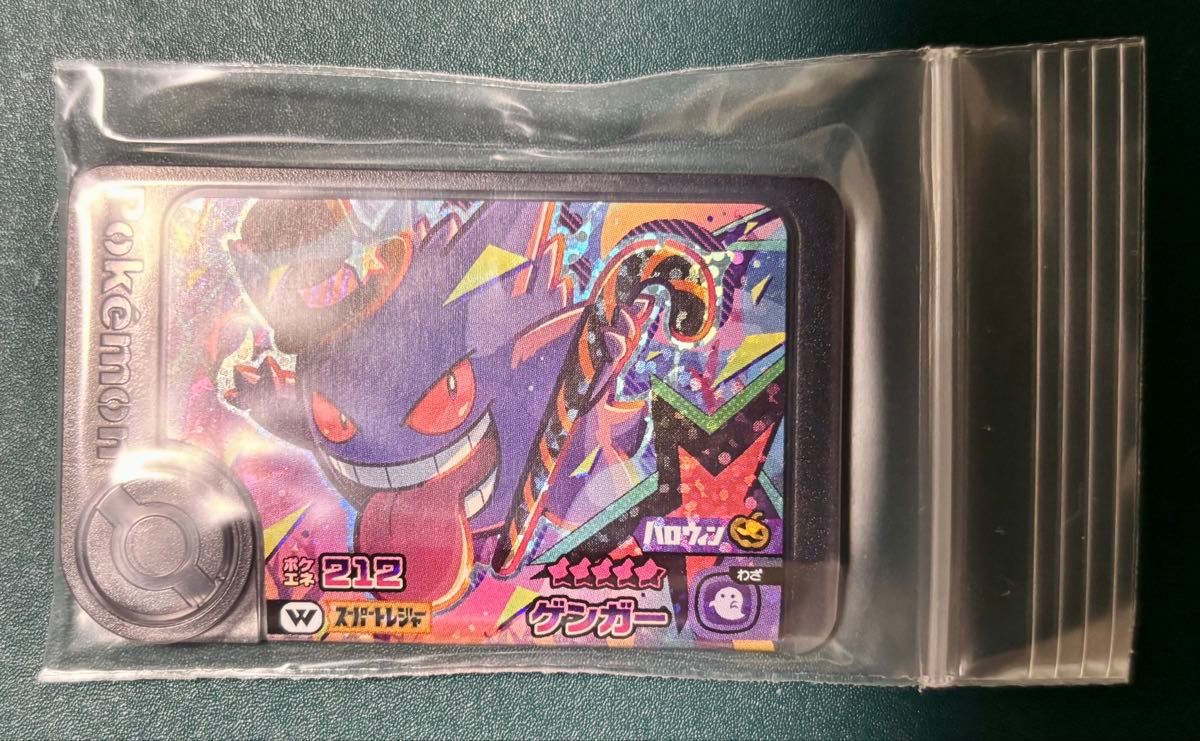 ポケモン フレンダ ワンダーピック ゲンガー レア ハロウィン ポケモン フレンダ ワンダーピック ゲンガー レア ハロウィン