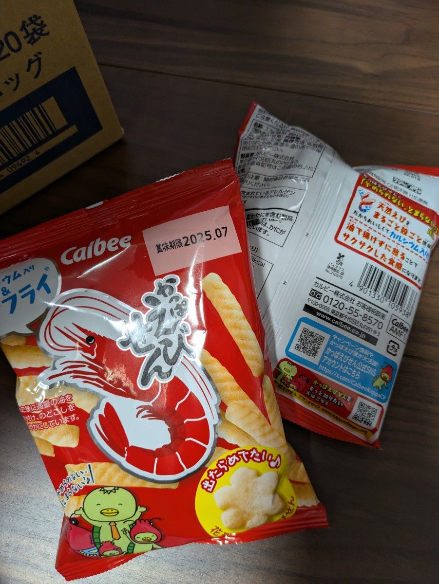 お菓子 カップ麺 詰め合わせ|Yahoo!フリマ(旧PayPayフリマ) お菓子 カップ麺 詰め合わせ|Yahoo!フリマ(旧PayPayフリマ)