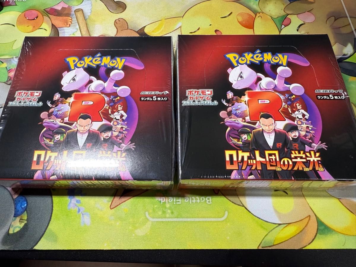 ポケモンカード ロケット団の栄光 拡張パック 2BOX シュリンク ポケモンカード ロケット団の栄光 拡張パック 2BOX シュリンク