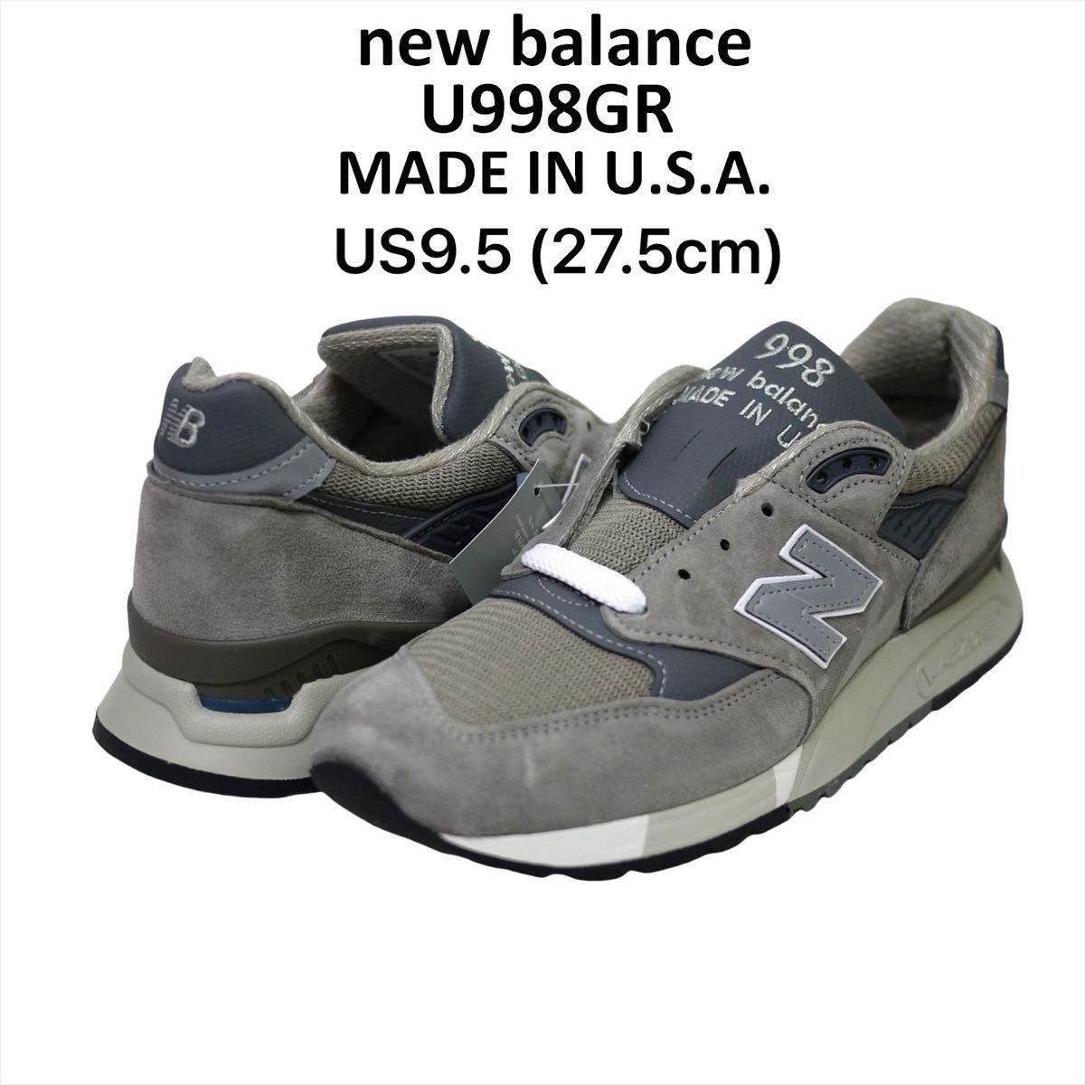 新品箱付き new balance U998GR US9 5/27 5cm グレー USA製 新品箱付き new balance U998GR US9 5/27 5cm グレー USA製