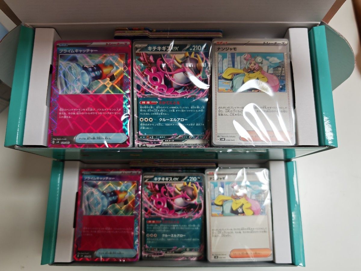 デッキビルドBOX バトルパートナーズ 拡張パック無し2個セット デッキビルドBOX バトルパートナーズ 拡張パック無し2個セット