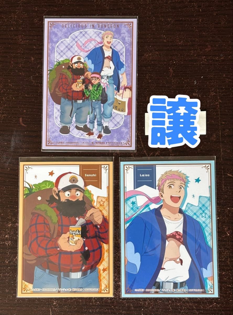 ダンジョン飯 AKIBAスタイル ブロマイド 秋葉原|Yahoo!フリマ ダンジョン飯 AKIBAスタイル ブロマイド 秋葉原|Yahoo!フリマ