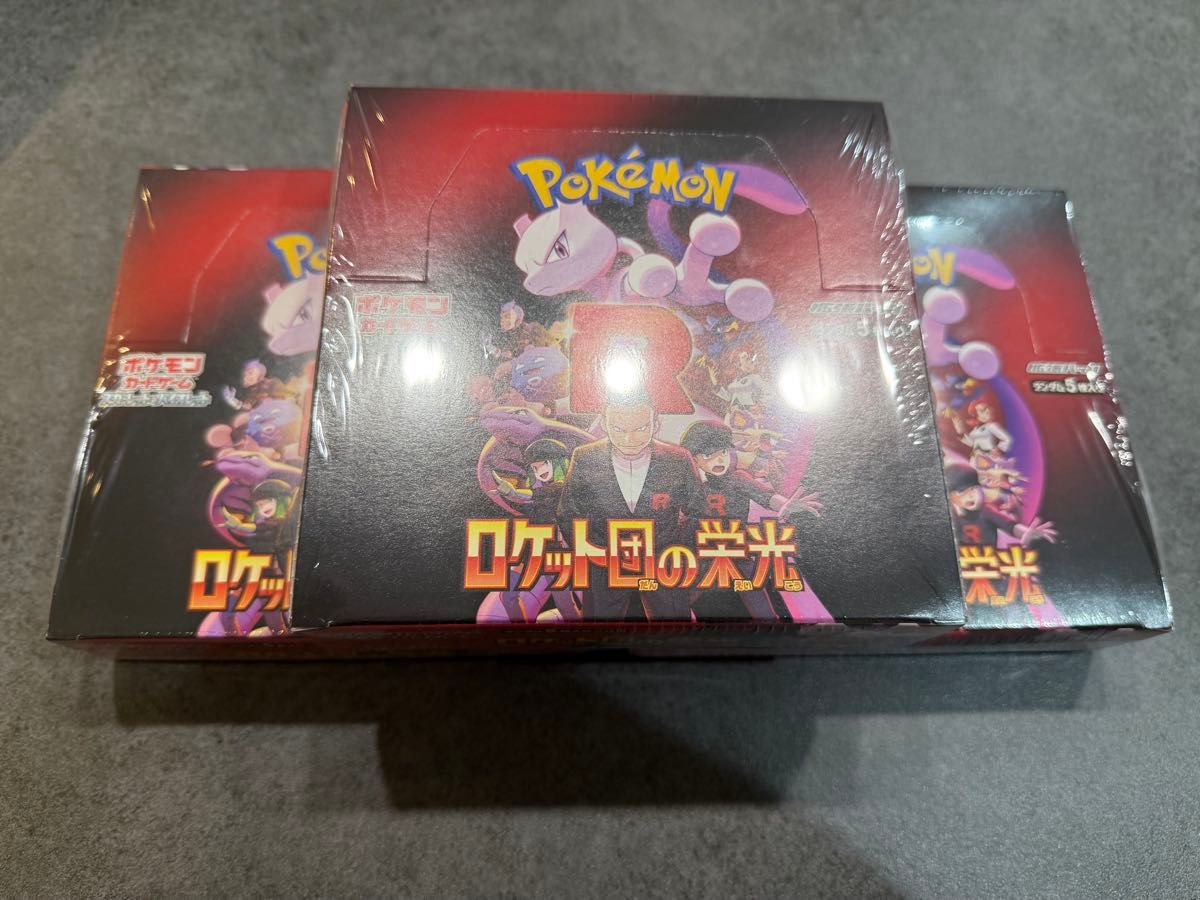 ポケモンカード ロケット団の栄光 新品未開封 シュリンク付き 3 ポケモンカード ロケット団の栄光 新品未開封 シュリンク付き 3