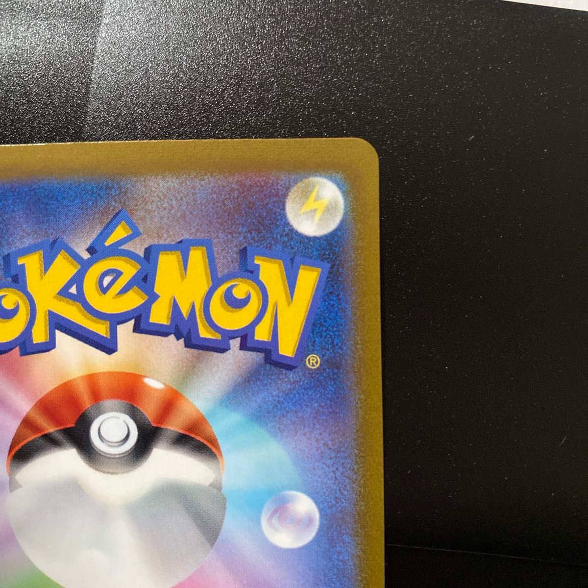 ダークライVSTAR 228/172 SAR ポケモンカードゲーム VSTAR ダークライVSTAR 228/172 SAR ポケモンカードゲーム VSTAR