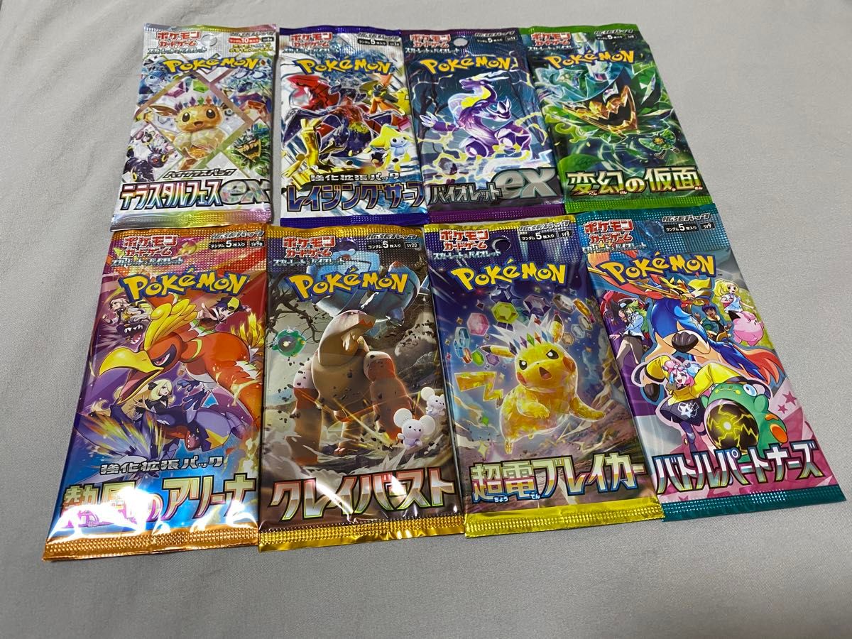 ポケモンカード 未開封パック テラスタルフェスex 熱風の ポケモンカード 未開封パック テラスタルフェスex 熱風の