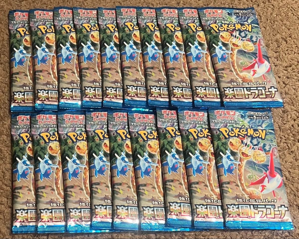 ポケモンカードサーチ済みパック 85p 空箱3箱|Yahoo!フリマ(旧 ポケモンカードサーチ済みパック 85p 空箱3箱|Yahoo!フリマ(旧