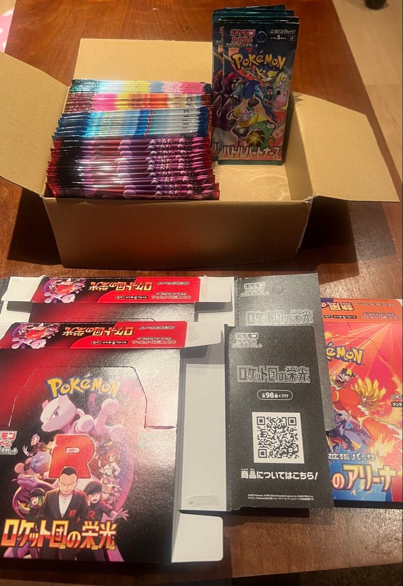 ポケモンカードサーチ済みパック 85p 空箱3箱|Yahoo!フリマ(旧 ポケモンカードサーチ済みパック 85p 空箱3箱|Yahoo!フリマ(旧