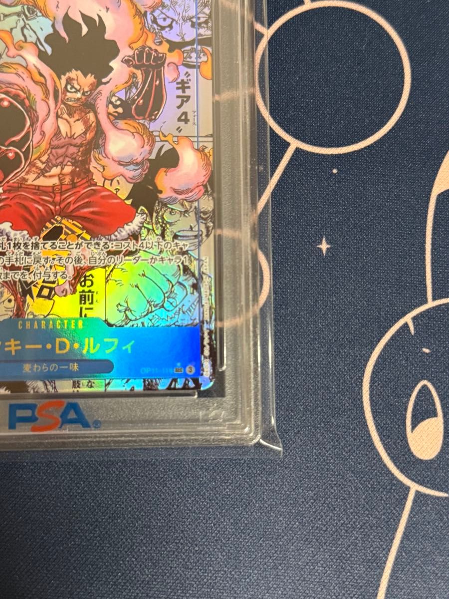 ルフィ コミパラ PSA10 神速の拳 ワンピースカード|Yahoo ルフィ コミパラ PSA10 神速の拳 ワンピースカード|Yahoo