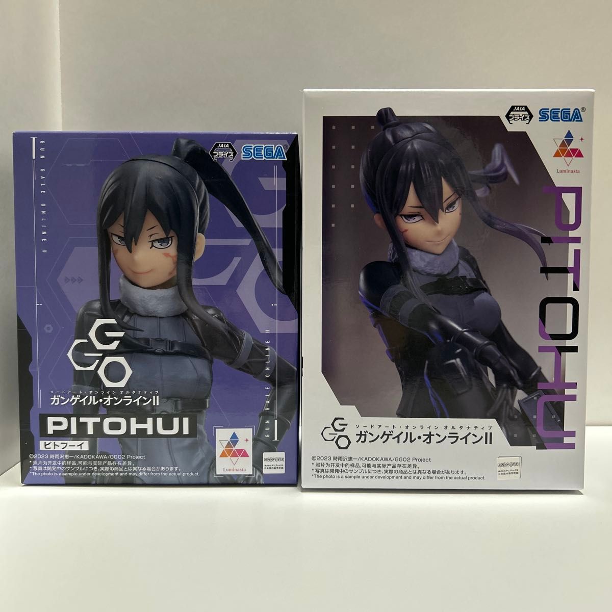 ソードアートオンライン SAO オルタナティブ ガンゲイル ソードアートオンライン SAO オルタナティブ ガンゲイル