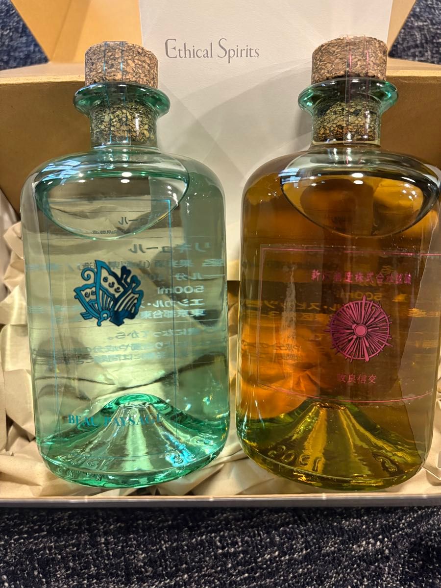 数量限定販売】BEAU PAYSAGEと新政酒造のスピリッツ2本セット 数量限定販売】BEAU PAYSAGEと新政酒造のスピリッツ2本セット