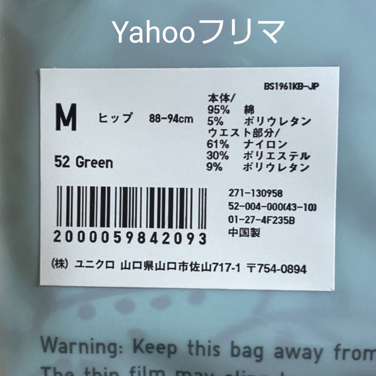 ユニクロ ボクサーショーツ ボクサーパンツ Mサイズ レディース ユニクロ ボクサーショーツ ボクサーパンツ Mサイズ レディース