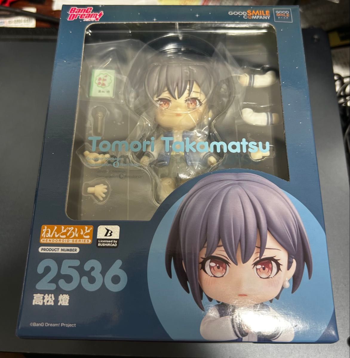 高松燈 ねんどろいど 新品未開封 即日発送 グッドスマイル 高松燈 ねんどろいど 新品未開封 即日発送 グッドスマイル